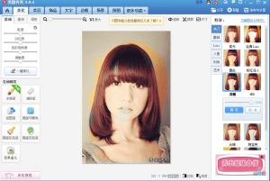 Download Aplikasi Untuk Edit Foto Meitu Xiu Xiu v3.9.4 Gratis